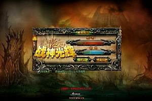 Y109【新魔界】典藏版稀有怀旧端游-Win服务端源码架设教程-GM命令-完整PC客户端