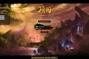 Y110【项羽OL】典藏版3DMMORPG端游-Win服务端源码架设教程+完整PC客户端