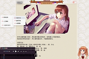 Q239-人工智能聊天机器人全站源码/可训练 v3.0/打造个性化互动体验