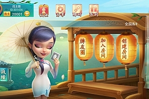 p114-某大神团购的量推合集麻雀(木其片卑)娱乐游戏/UI清新精美/JAVA开发+视频搭建教程