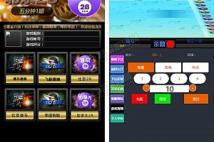 Z005-免公众号脱离微信使用的番摊幸运28全解密版源码+采集修复20分钟+安装教程