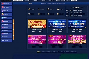 Z011-UI设计很不错的天下菜飘SSC源码/修复开将+20分钟一(其月)WAP+PC