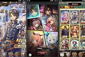 Y128【螺旋境界线】经典二次元H5手游-Linux服务端源码教程,多功能CDK后台!