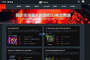 Q255-酒吧电音DJ舞曲音乐管理系统