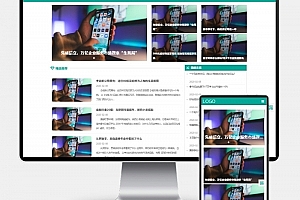 Q257-H5自适应科技新闻博客模板 | PbootCMS财经新闻资讯网站源码下载