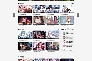 Q260-最新麻豆MDYS14源码 油条视频 苹果CMS系统 附搭建教程