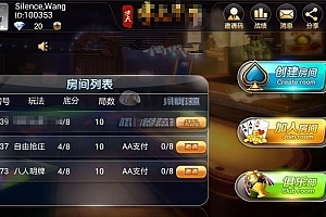 P138-房卡版汉中牛牛/牛元帅房卡牛总管/搓牌牛牛游戏源码带作弊完整版