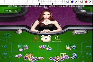 P142-H5云端天天乐游戏源码+BJ乐源码+完美开源可二次开发