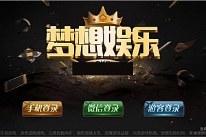 P145-梦想娱乐微星最新二开新产品(木其片卑)组件+游戏丰富+详细视频搭建教程