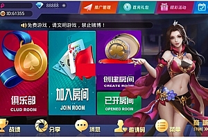 P147-修复版完美双端牛大亨大亨互娱双端APP自适应全屏