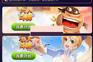 P151-牛来了积分模式H5娱乐源码全开源无bug去后门无漏洞完整源码/价值5000U