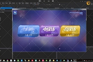 P160-纯完整源码最新傲玩娱乐850整套源码+PC端+APP双端+超控完整版