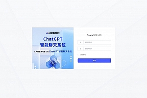 Q264-码多多ChatAI智能聊天系统-PHP源码版V2.5.0+开源端