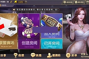 P174-神兽大厅大亨互娱无限代理+房卡俱乐部娱乐+无限合伙人