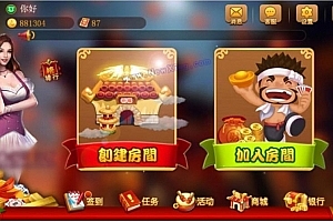 P197-小熊娱乐游戏双玩法金币+房卡源码