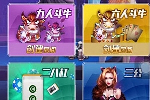 P204-H5娱乐源码12人牛妞源码带视频架设搭建教程