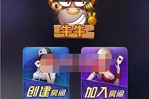 P206-樱花互娱完美修复运营版本+完整数据+搭建教程