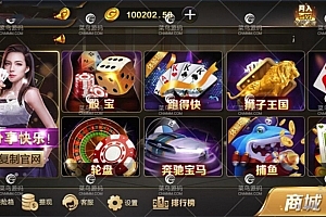 P216-交好易微星/修复佣金+全民推广+添加排行榜+短信+支付猫+双端APP