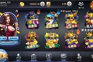 P225-王者牛牛源码完整可以编译并非组件+部署文档