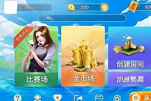 P234-友乐娱乐楚国公会房卡场+金币场完整组件资源+可控制可透视可胜率+俱乐部