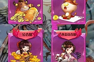 P252-最新九天互娱H5娱乐游戏源码/带公会大厅功能支持闲聊qq和微信短链接/透视加胜率全开源无授权