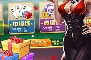 P277-老夫子娱乐游戏组件/峰游二次开发老夫子组件
