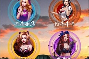 P285-H5全新UI房卡娱乐游戏大厅合集版源码/附带搭建教程文档