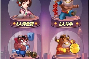 P286-H5比邻大厅集合版(包厢+观战+防伪)纯源码无加密/附带有搭建教程文档