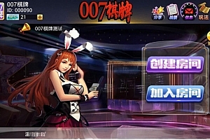 P288-007湖南长沙转转红中房卡手机端+服务器端+数据库+后台