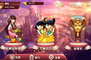 P291-万盛系列新万鸿楼全新UI整套完整源码/安卓苹果双端APP