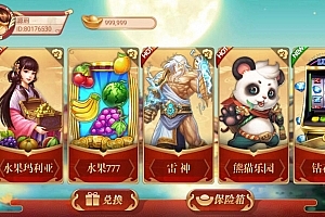 P295-万盛系列自由女神娱乐游戏全套源码组件/双端APP