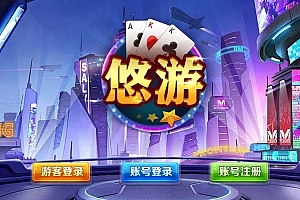 P296-蒙特系列悠游电玩城(木其片卑)组件/安卓苹果pc三端完整