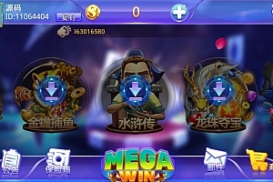 P303-蒙特系列大钱门娱乐游戏完整全套源码+双端APP