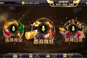 P307-蒙特系列大财神娱乐游戏完整全套源码+双端APP