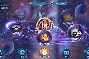 P317-盛彩系列幻境电玩娱乐游戏完整全套源码+安卓苹果PC三端完整