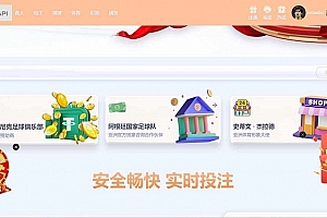 Z022-乐娱最新游戏娱乐城api接口/乐娱游戏程序源码/精美UI模板/搭建教程