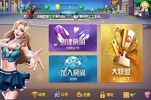 P336-牛王大联盟无授权组件+AI机器人+UI解密可二开+视频教程