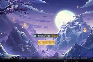 Y143【新白娘子传奇三端互通版】经典Q萌剧情回合手游-打包Linux服务端源码视频架设教程-永久本地注册-新版多功能GM授权网页后台-苹果IOS安卓PC电脑三端版本