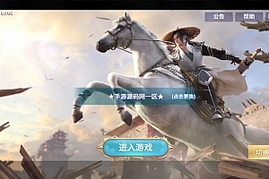 Y144【新剑侠情缘龙雀神域剑侠】3D唯美梦幻仙侠手游-linux手工服务端源码视频架设教程-GM后台-安卓版本