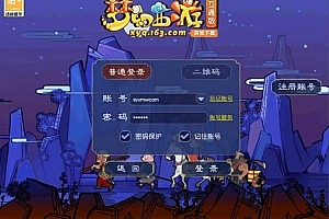 Y151【GGE2互通西游端游99西游-附带全套源码】经典角色扮演类剧情回合端游-打包Win服务端源码架设教程-全套源码-配套完整PC客户端-安卓苹果IOS三端版本