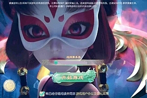 Y174【大话回合之缥缈心法八卦六阶飞升修复版】采用最新引擎大话回合剧情闯关手游-最新打包Linux服务端源码视频架设教程-GM总运营管理后台-管理后台-安卓苹果IOS双端版本