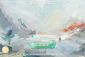 Y175【大话回合之缥缈内丹修复完整版】最新引擎大话回合剧情闯关手游-最新打包Linux服务端源码视频架设教程-GM总运营管理后台-安卓苹果IOS双端版本