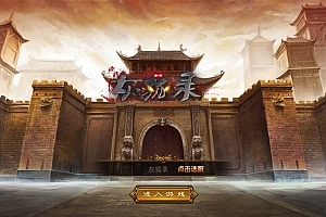 Y180【XO引擎传奇手游之灰狐录三大陆】三端引擎单职业传奇手游-最新打包Win服务端源码视频架设教程-经典复古-PC安卓苹果IOS三端互通版本