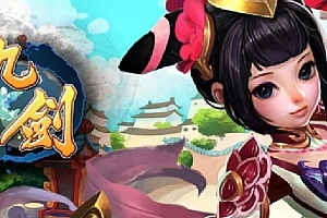 Y191【网页传奇之九剑OL】网页游戏推荐/Win服务端源码/视频架设与修改教程+详细外网教程