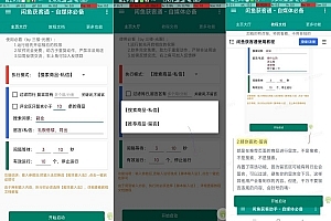 W020-闲鱼获客通1.0一键释放双手,自媒体必备爆单啦