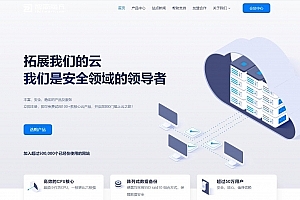 Q339-智简魔方财务 – mfQloud模板