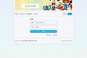 Q341-风素雅 VerdantZen 主题 —— 小清新简约风格单栏主题,Xiuno BBS修罗论坛注入清新雅致
