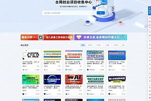 Q344-最新资源站7B2-WP主题源码 – WordPress主题 附教程