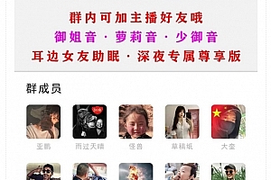 Q346-小储云商城付费进群模板无加密