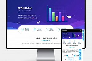 Q352-大气IT网络软件公司H5自适应SEO快排PbootCMS模板源码下载